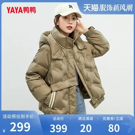 鸭鸭羽绒服女款2023年冬季新品短款连帽时尚休闲保暖外套C图片