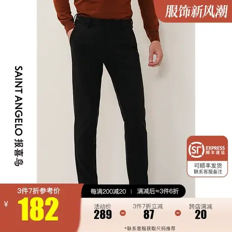 报喜鸟2022秋冬新款商务休闲裤男 直筒修身时尚职场工装长裤子商品大图