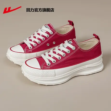 回力官方旗舰店帆布鞋女2023新款秋季百搭厚底显高休闲鞋透气板鞋商品大图