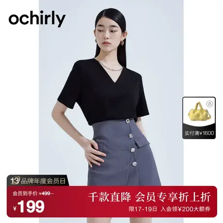 【首降】欧时力 莫代尔空气层短袖上衣女2023新款夏装短款V领休闲商品大图