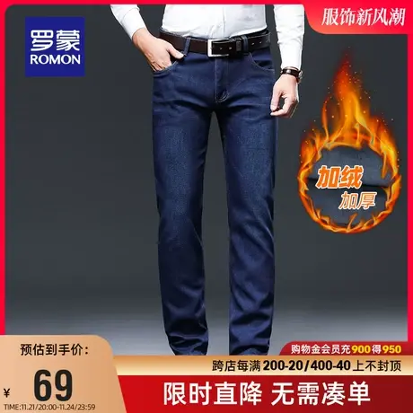 【直降】罗蒙男士牛仔裤2023冬季厚款加绒宽松直筒裤弹力休闲裤男商品大图