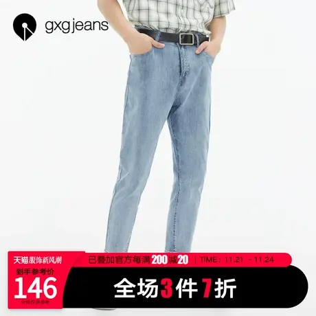 清仓gxgjeans男装夏季新款浅蓝色休闲牛仔裤男印花直筒长裤韩版潮图片