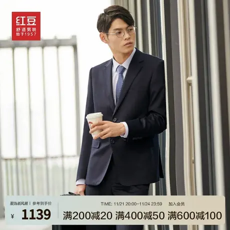 红豆含羊毛西服套装男士商务职业正装两件套休闲结婚礼服西服外套图片