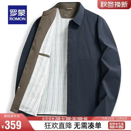【直降】罗蒙男士短款翻领夹克2024春季新款商务休闲简约百搭外套图片