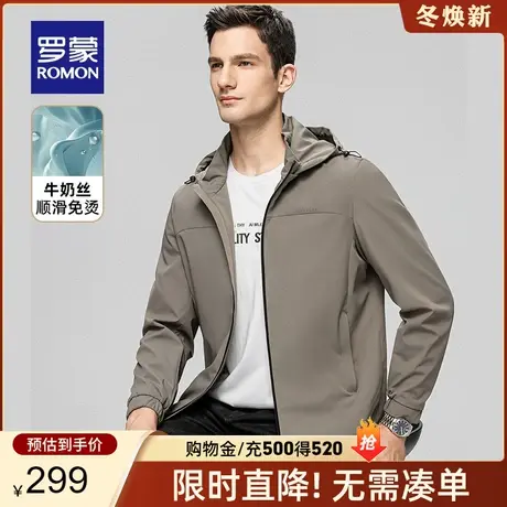 【牛奶丝+可拆卸帽】罗蒙男士商务休闲短款夹克2024春季免烫外套商品大图