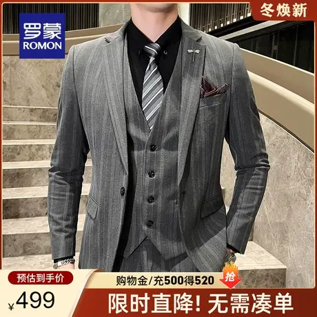 罗蒙男士西服套装春秋新款商务休闲职业外套新郎结婚西装三件套男商品大图