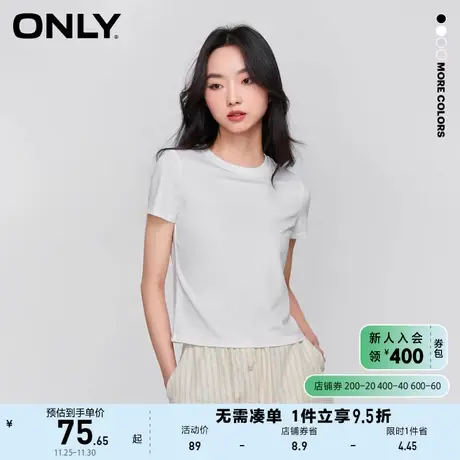 ONLY奥莱2023夏季新款休闲基础百搭纯色圆领套头短袖T商品大图