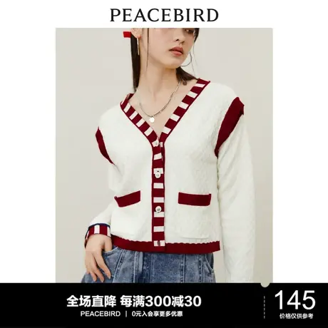 太平鸟美式短款针织开衫女早秋新款毛衣外套撞色线开衫时尚图片