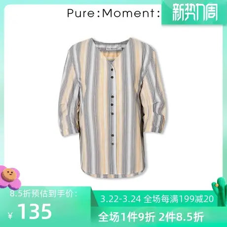 Pure:🌦Moment夏季新款翻领条纹短袖宽松休闲衬衫女图片