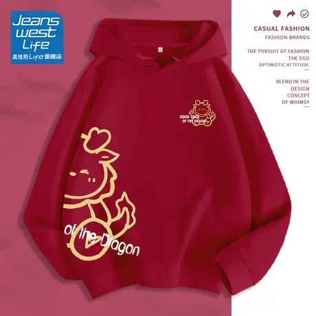 真维斯LIFE红色外套女秋冬2023新款爆款百搭休闲复古美式卫衣女冬图片