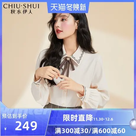 秋水伊人衬衫2021年冬新品女装洋气复古刺绣撞色系带设计感上衣女图片