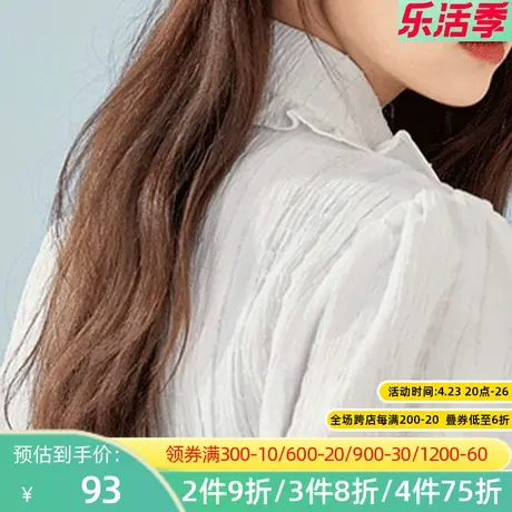 秋水伊人秋季女士衬衫衬衣上衣长袖宽松翻领白色Q820图片