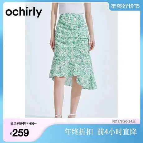 度假系列 欧时力 碎花不规则抽褶高腰半身裙2023新款夏装荷叶包臀图片