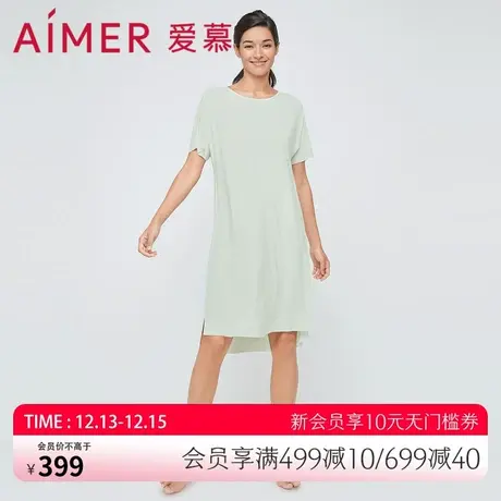 爱慕睡衣女可外穿夏季圆领莫代尔纤维家居服短袖连衣裙AM447341图片