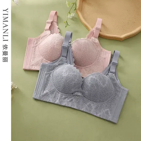 依曼丽内衣女无钢圈小胸聚拢防下垂收副乳云感棉调整塑形美背文胸商品大图
