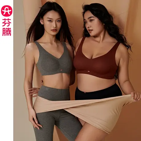 芬腾女士内衣舒适无痕聚拢文胸胖mm无钢圈大码上托防下垂透气胸罩图片