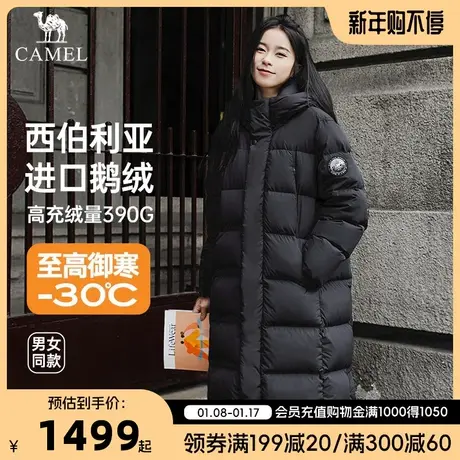 骆驼女装长款鹅绒羽绒服女冬季2023新款加厚保暖连帽防寒情侣外套商品大图
