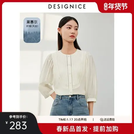 迪赛尼斯2025年春季新款通勤风气质上衣设计感九分袖蕾丝衫女商品大图