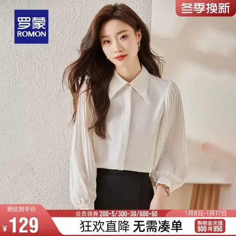 罗蒙女士气质优雅翻领长袖衬衫2024春季新款简约百搭纯色通勤衬衣图片