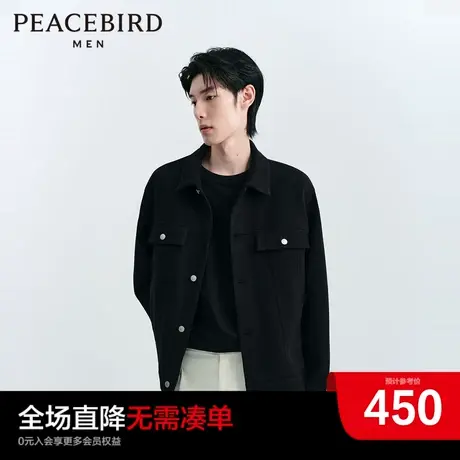 太平鸟男装肌理感夹克2024春季新款翻领休闲茄克韩版时尚短款外套图片