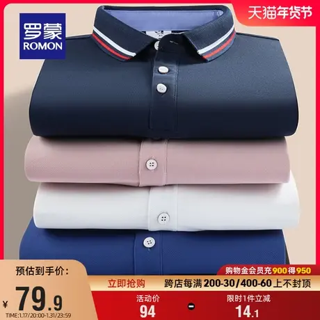 罗蒙男士时尚休闲长袖POLO衫2024春季新款宽松百搭撞色翻领T恤衫图片