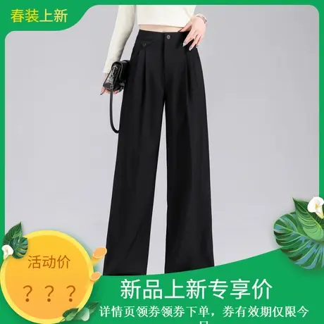 时尚休闲西裤2024年春季新款女高腰百搭显瘦通勤直筒气质长裤图片