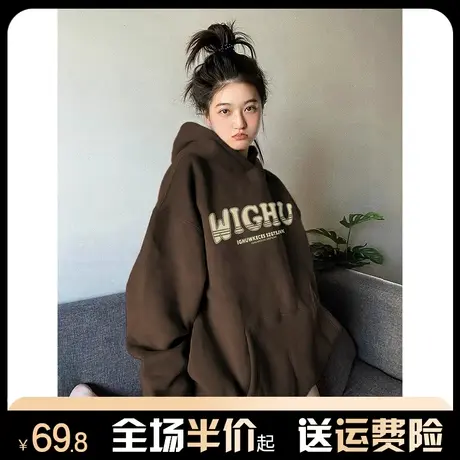 oversize美式重磅连帽卫衣女秋冬季加绒加厚宽松设计感外套小个子商品大图