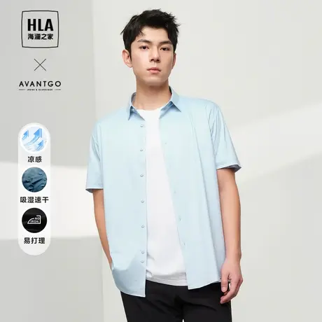 【凉感】HLA/海澜之家轻商务格纹短袖衬衫24春夏新吸湿速干衬衣男图片