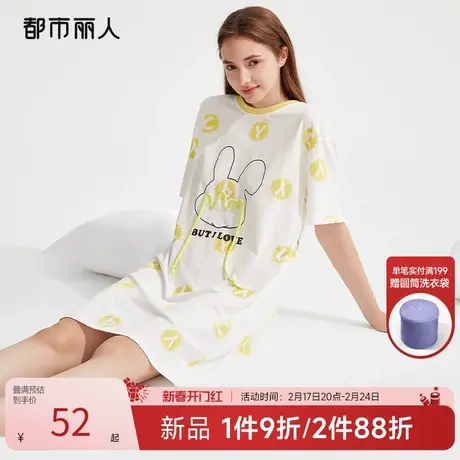 都市丽人兔子印花字母波点透气宽松短袖圆领女睡裙甜美可爱家居服图片