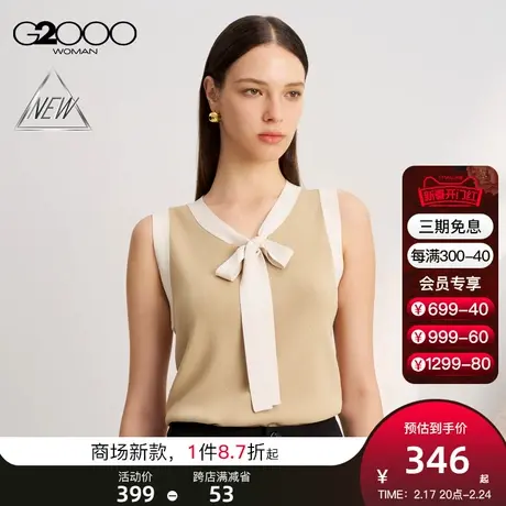 【可机洗】G2000女装SS24商场新款柔软舒适蝴蝶结V领无袖针织衫图片