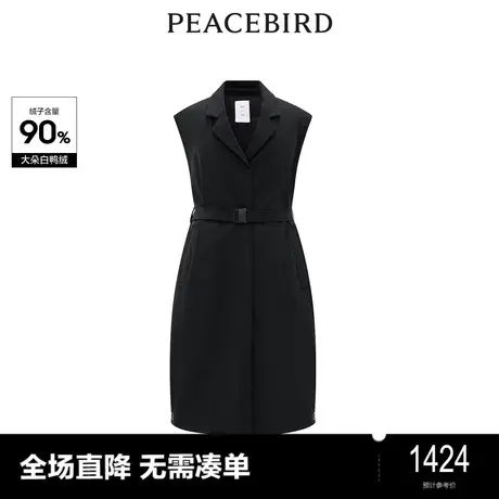 【商场同款】太平鸟2023冬新款RD合作系列长款羽绒背心A1ACD4492图片