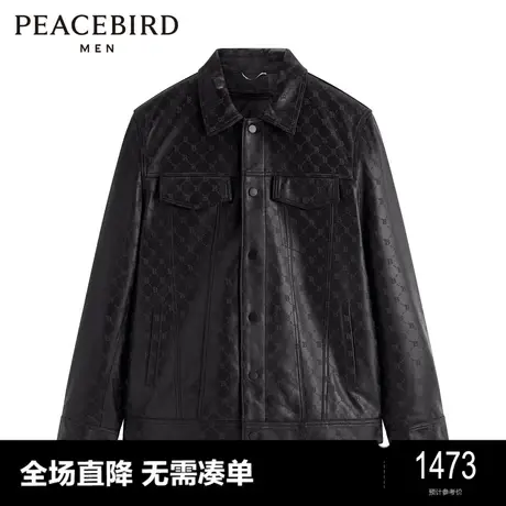 太平鸟男装冬新款满印翻领真皮皮衣皮外套BBDC4F03图片