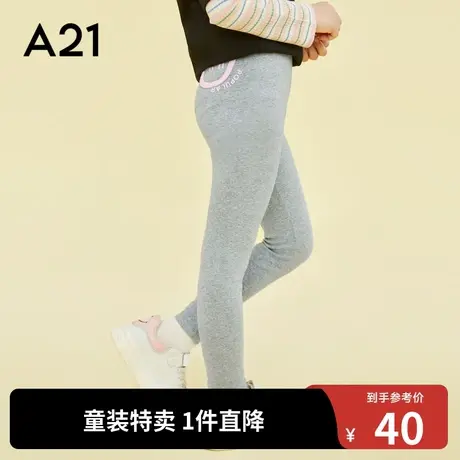 A21outlets童装女童针织打底裤秋装橡筋腰窄脚弹力儿童运动风裤子图片