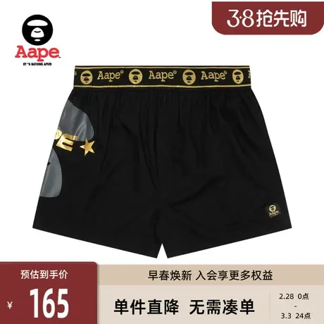 Aape旗舰店配饰烫金字母猿人印花多彩舒适内裤5195XXK商品大图