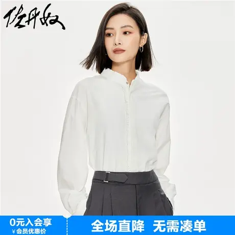 佐丹奴白色衬衫女新款仿天丝荷叶边立领宽松长袖廓型衬衣18343618商品大图