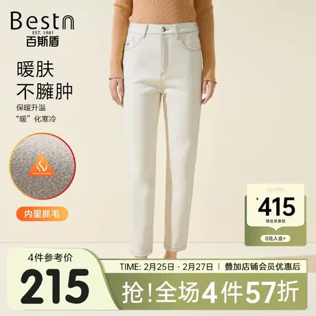 [热熔岩纤维]百斯盾女士牛仔裤2023秋冬新款垂感显瘦显高女九分裤商品大图