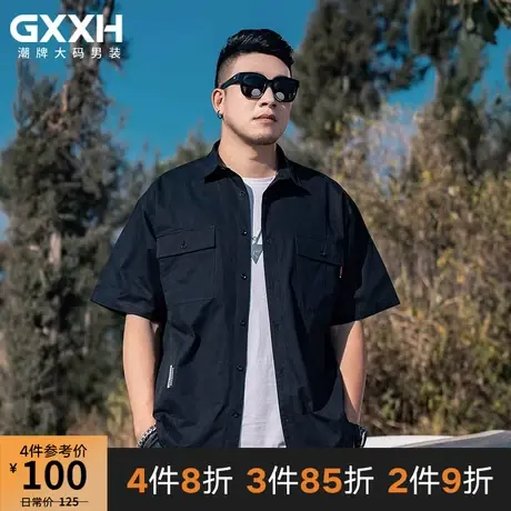GxxH大码男装夏季新品短袖衬衫男士潮牌宽松百搭衬衣胖子潮流上衣商品大图