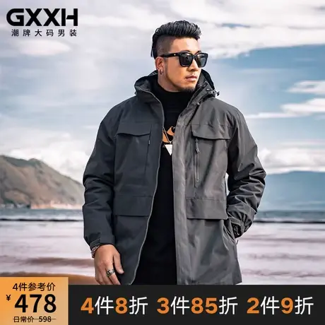GxxH潮牌大码冬季男士羽绒服韩版加肥加号大抗寒胖子连帽工装外套图片
