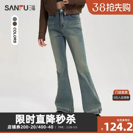三福牛仔裤2023冬设计感扣袢脚口高腰长裤显瘦裤子女装478220图片