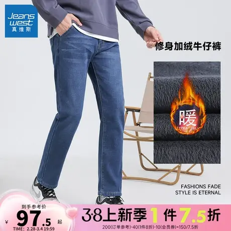 LT真维斯男装2023冬季新款 时尚休闲舒适保暖加绒加厚牛仔长裤商品大图