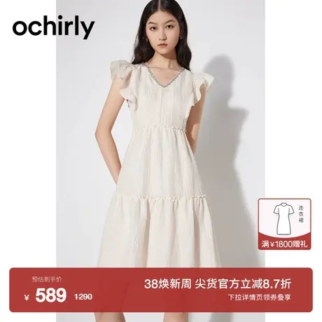 【新降】度假系列 欧时力 超仙荷叶袖肌理感连衣裙23新夏钻链法式图片