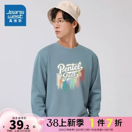 KI真维斯男女同款卫衣2023冬季新款情侣款休闲长袖圆领印花卫衣商品大图