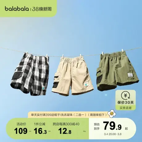 巴拉巴拉童装儿童短裤男童夏装宝宝裤子2023新款休闲裤时尚工装裤商品大图