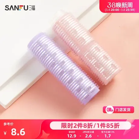 秀色物语可拼接铝片卷发器3个 化妆工具中号卷发夹480550图片
