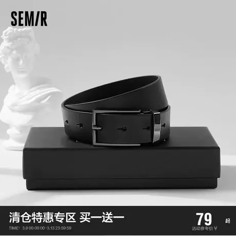 森马皮带男2022夏季新款皮革休闲时尚男士腰带礼盒装裤带生日礼物商品大图