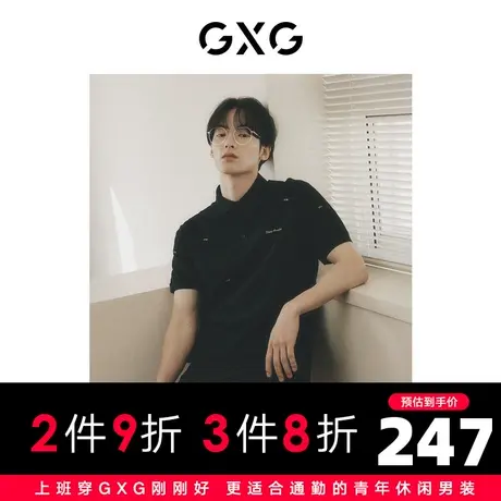 GXG男装 多色满身刺绣T恤POLO衫商务翻领T恤 2023年夏季商品大图