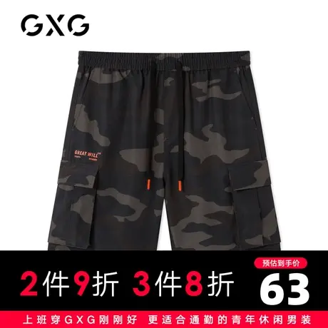 【特价】GXG男装 夏季迷彩色短裤男士帅气五分裤子GB122801C商品大图