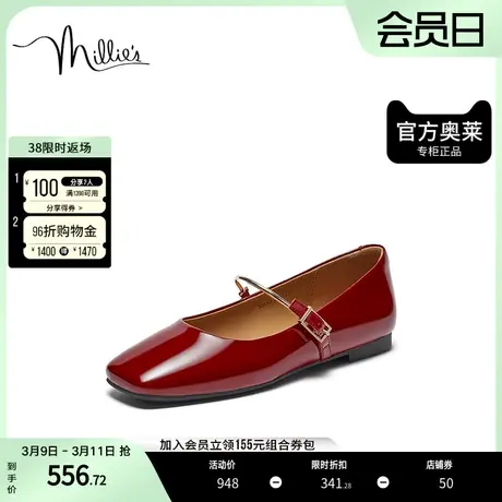 millie's妙丽2023秋简约时尚通勤舒适玛丽珍女单鞋30516CQ3图片