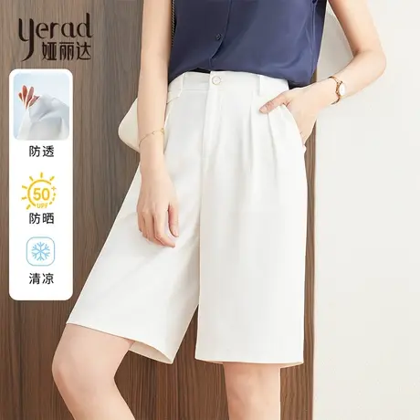 娅丽达女裤休闲西装短裤女中裤2023夏季薄款直筒裤子白色五分裤新商品大图