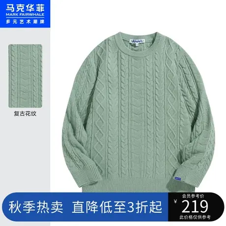 马克华菲编织扭花装饰针织羊毛衫男22秋冬复古时尚宽松套头毛衣图片
